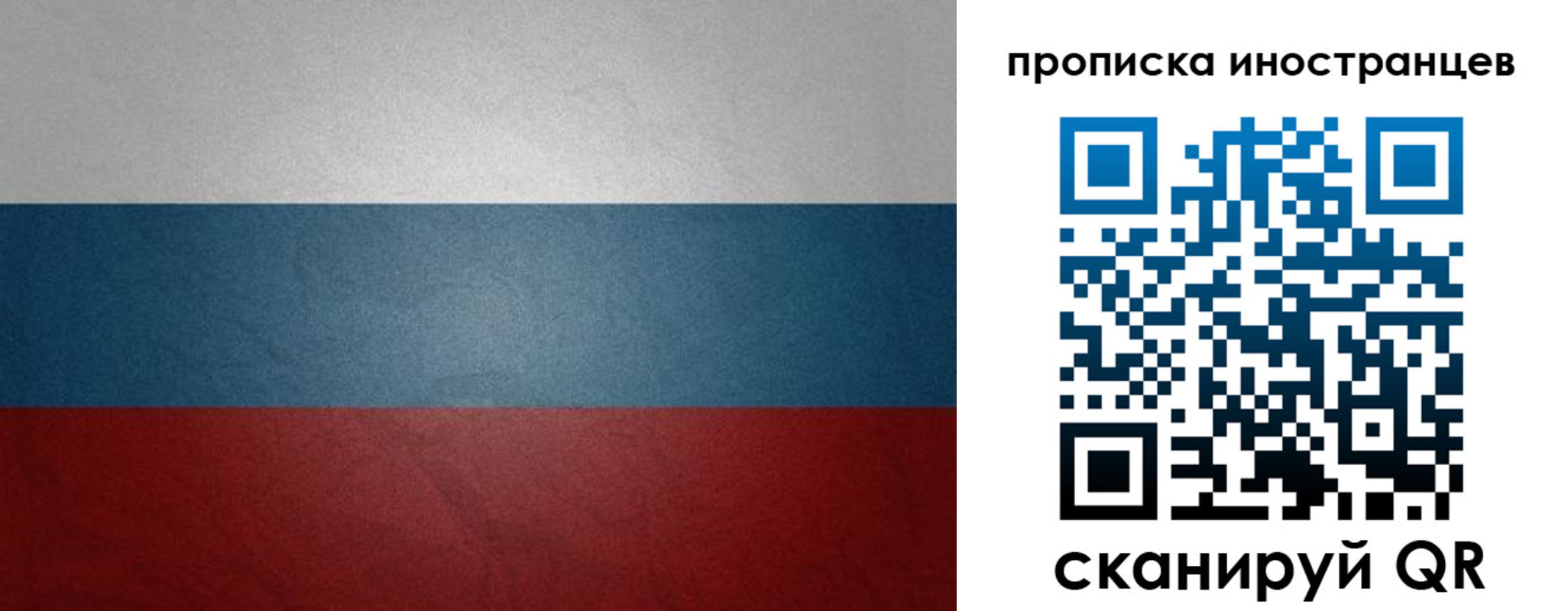 регистрация для дет. сада в Жирновске